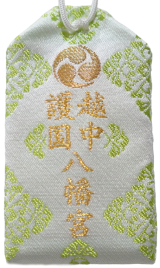 健康のお守り・社名（グリーン） - 越中護国八幡宮のお守り
